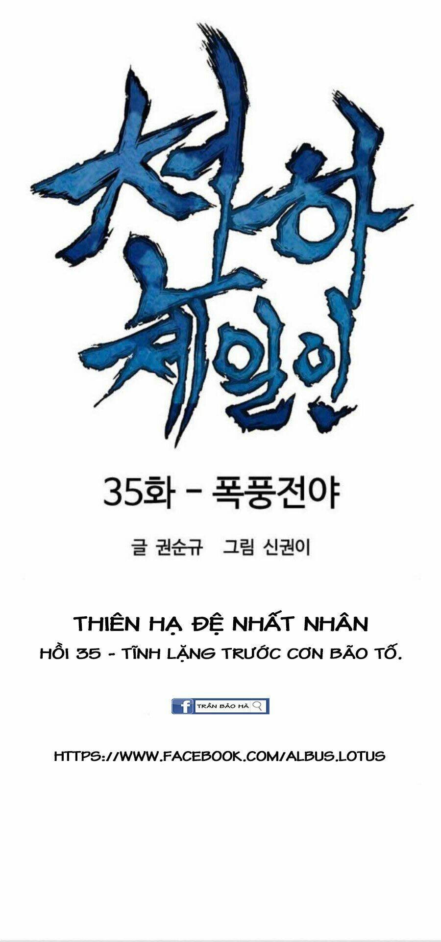 Thiên Hạ Đệ Nhất Nhân Chapter 35 - TC Truyện