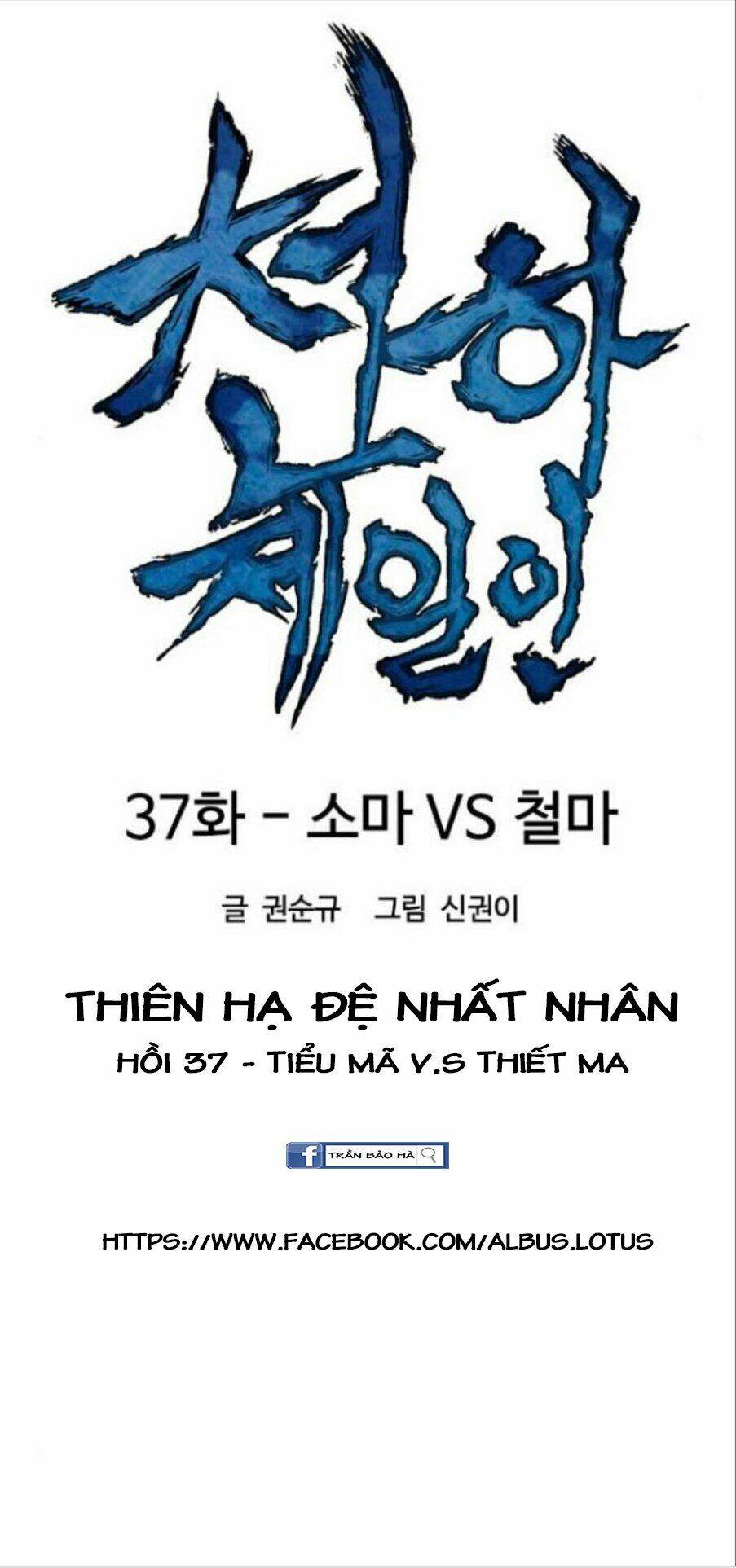 Thiên Hạ Đệ Nhất Nhân Chapter 37 - TC Truyện