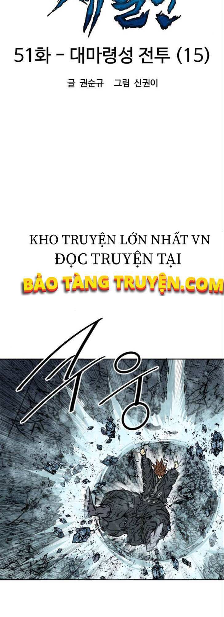 Thiên Hạ Đệ Nhất Nhân Chapter 51 - TC Truyện