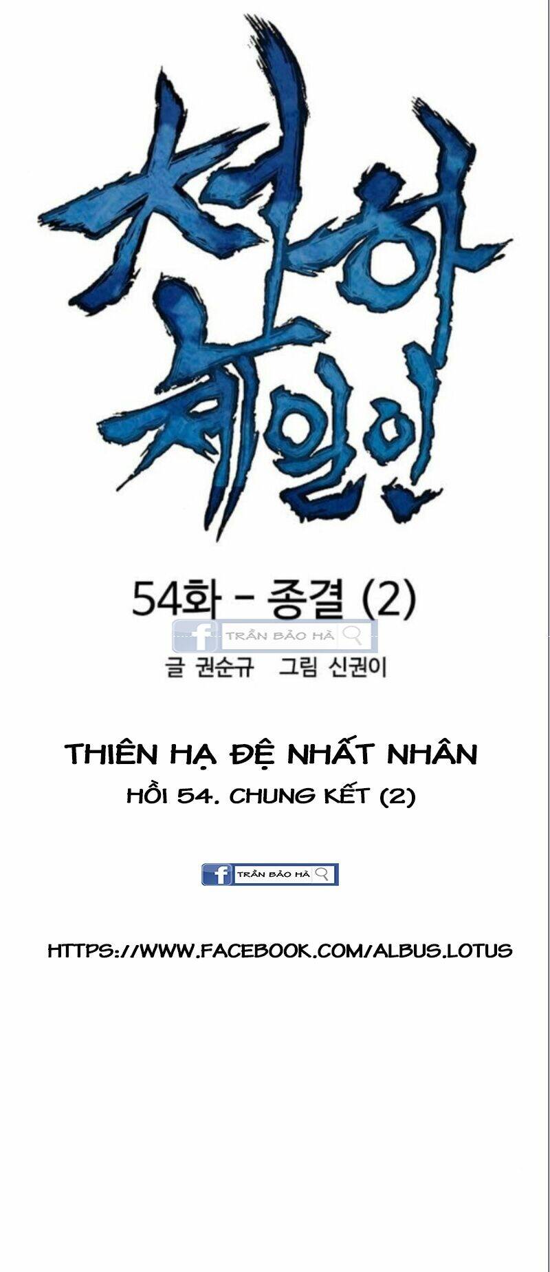 Thiên Hạ Đệ Nhất Nhân Chapter 54 - TC Truyện