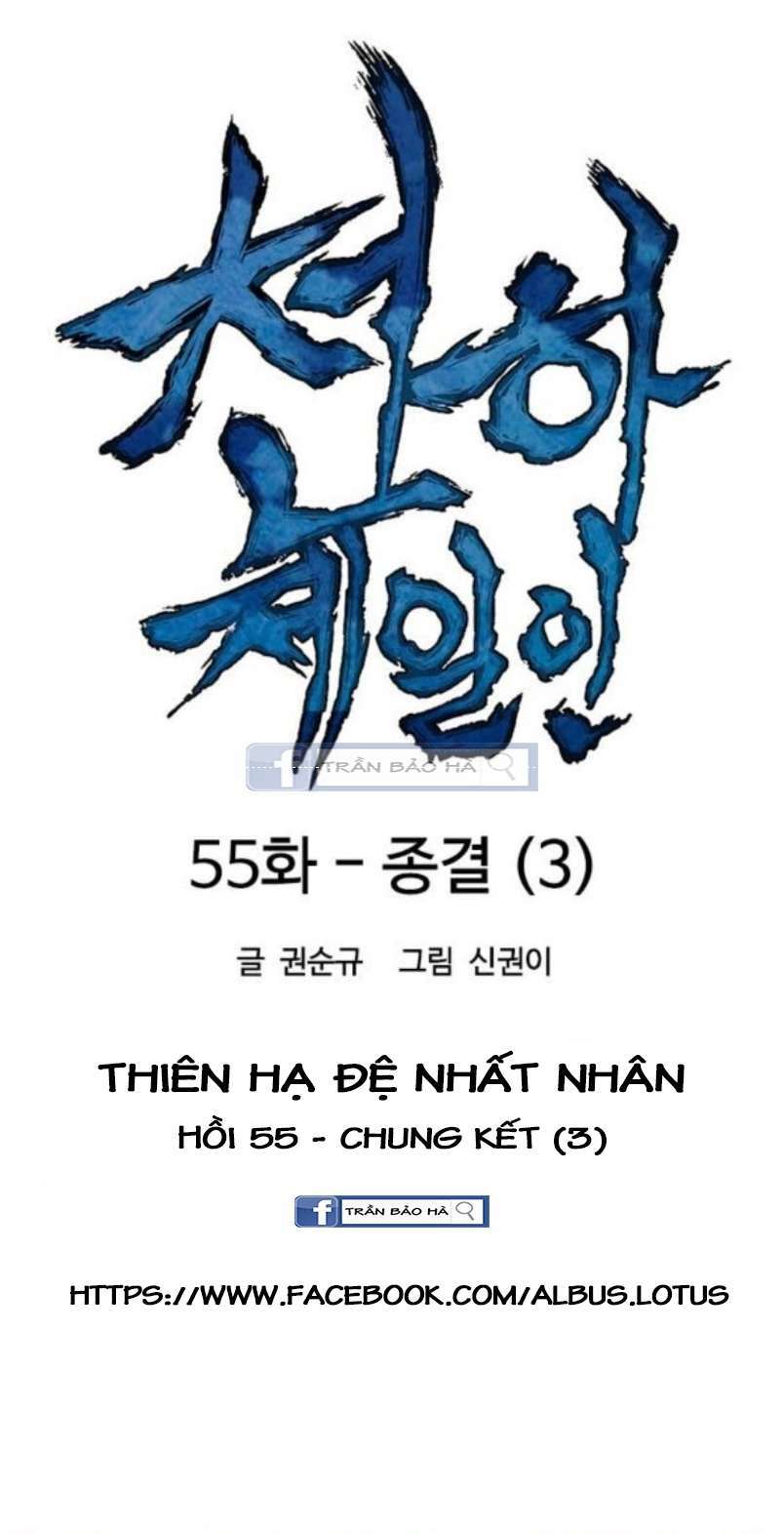 Thiên Hạ Đệ Nhất Nhân Chapter 55 - TC Truyện