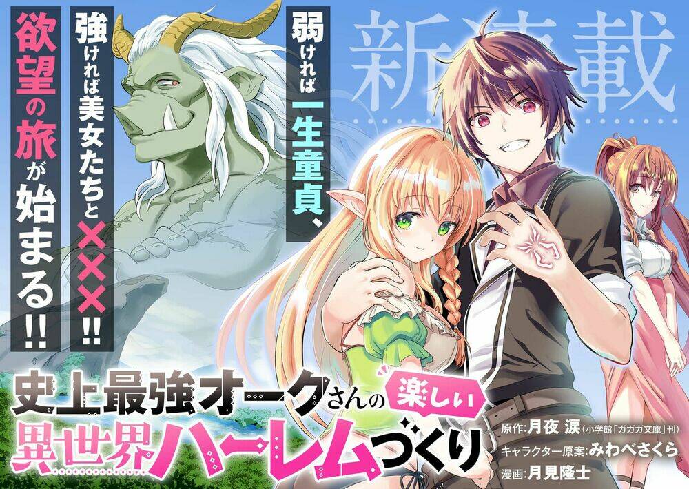 Shijou Saikyou Ouku-san No Tanoshii Tanetsuke Harem Uzukuri Chapter 1 - TC Truyện