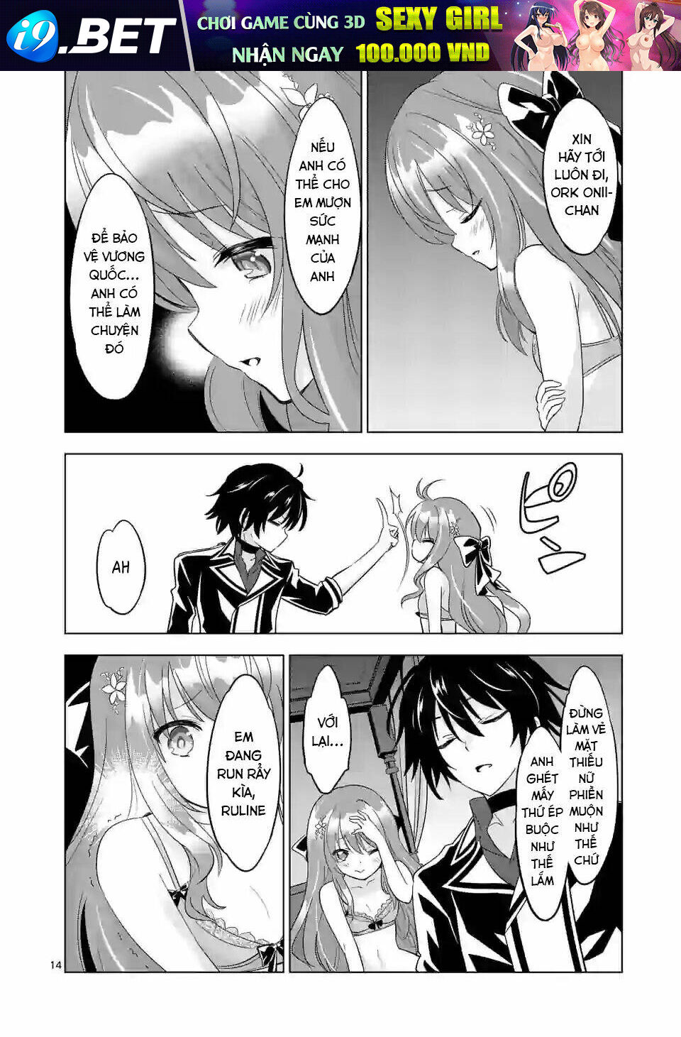 Shijou Saikyou Ouku-san No Tanoshii Tanetsuke Harem Uzukuri Chapter 49.2 - TC Truyện