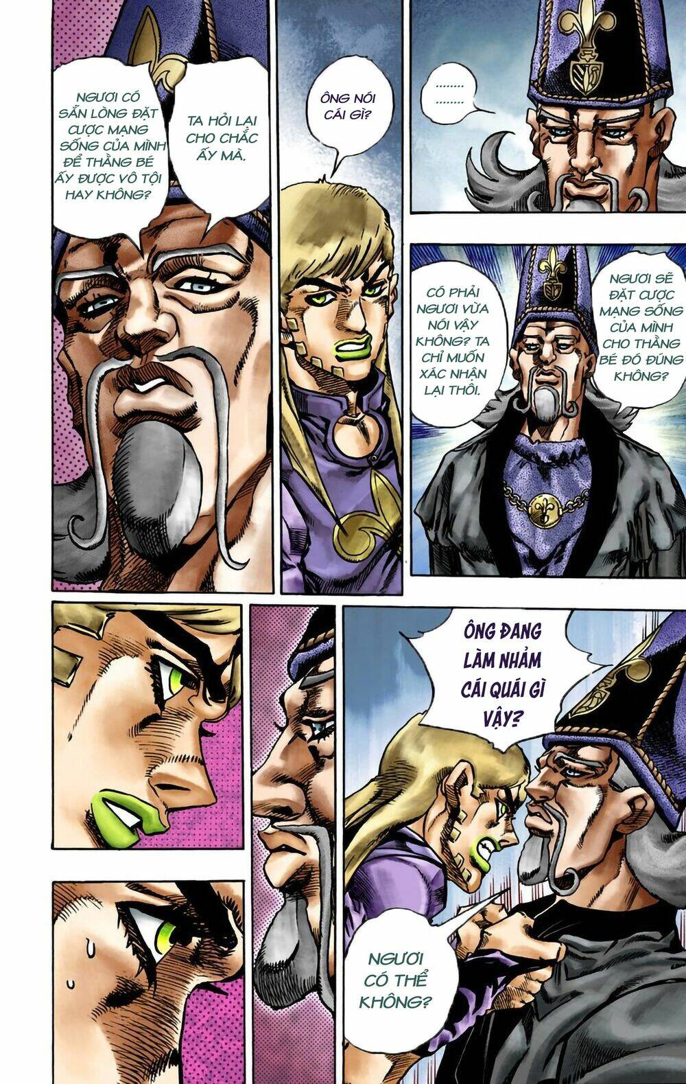 Read Hentai Image page_13 in comic Cuộc Phiêu Lưu Bí Ẩn Phần 7: Steel Ball Run - Chapter 21 - mwmanga.net