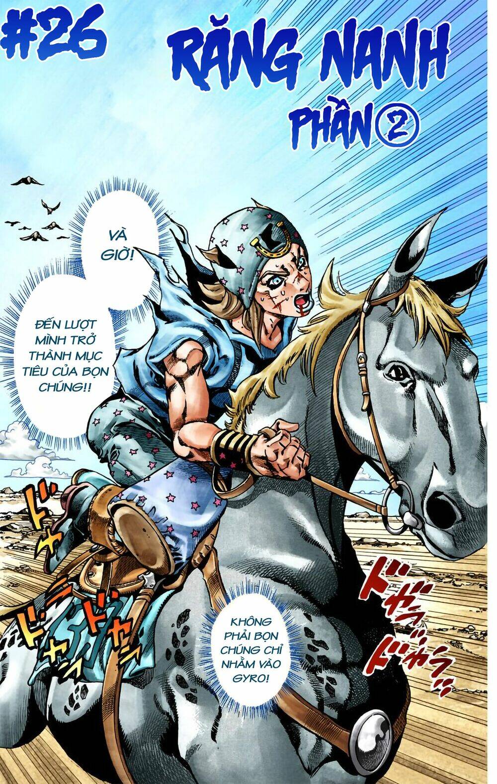 Read Hentai Image page_2 in comic Cuộc Phiêu Lưu Bí Ẩn Phần 7: Steel Ball Run - Chapter 26 - mwmanga.net