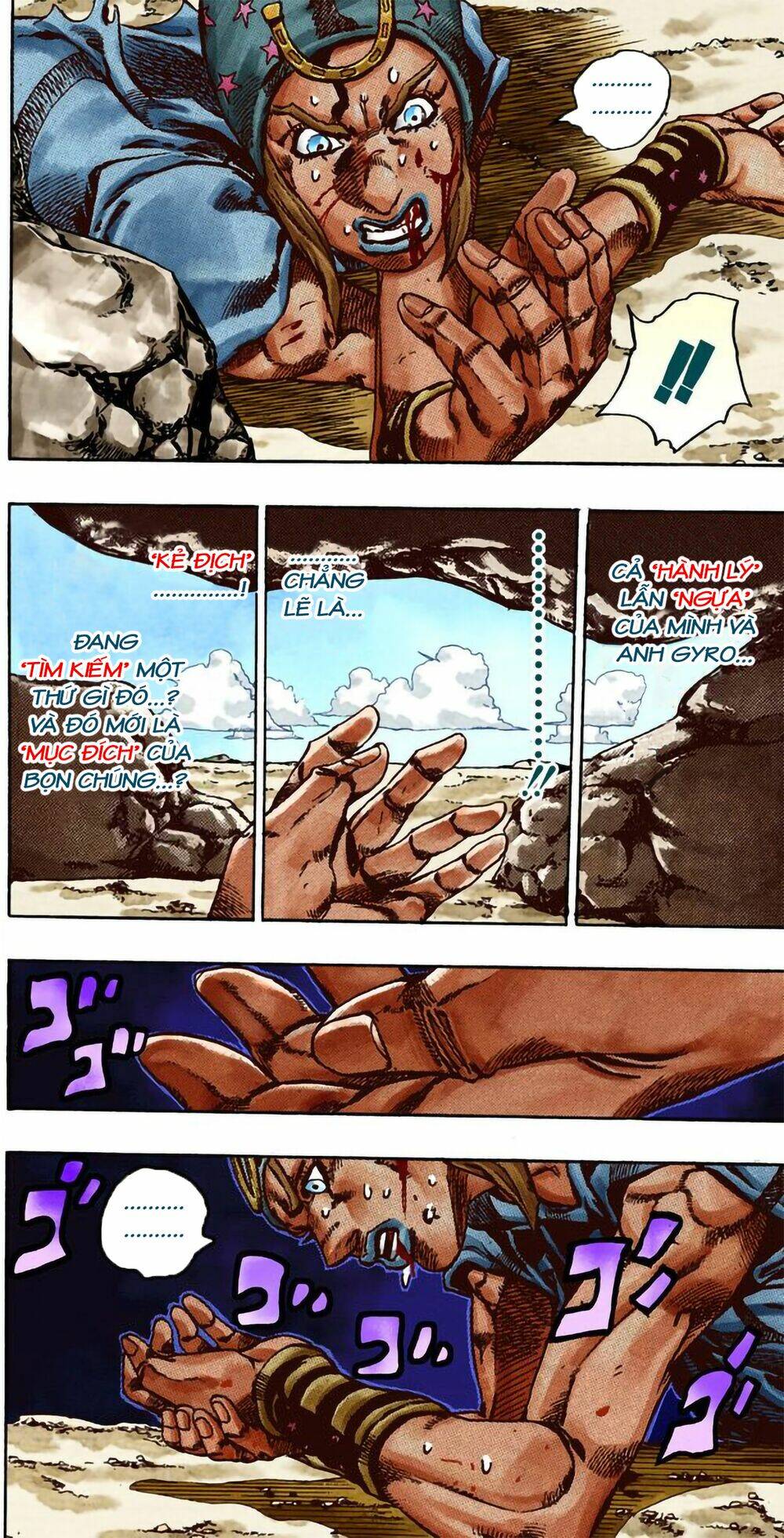 Read Hentai Image page_21 in comic Cuộc Phiêu Lưu Bí Ẩn Phần 7: Steel Ball Run - Chapter 26 - mwmanga.net