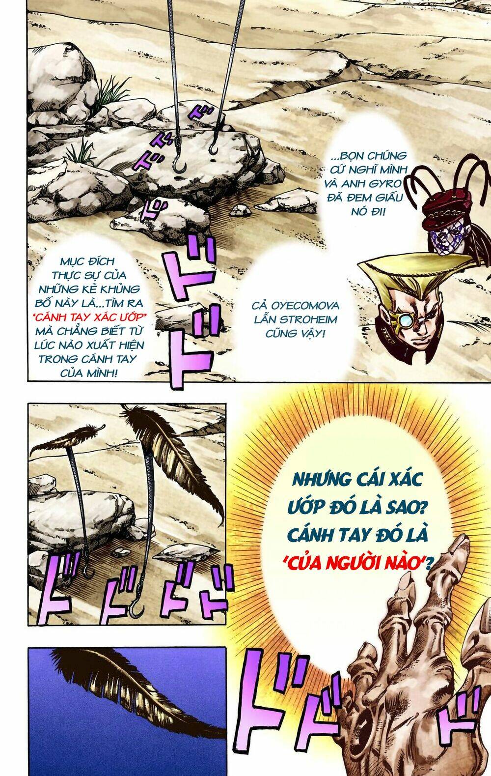 Read Hentai Image page_23 in comic Cuộc Phiêu Lưu Bí Ẩn Phần 7: Steel Ball Run - Chapter 26 - mwmanga.net