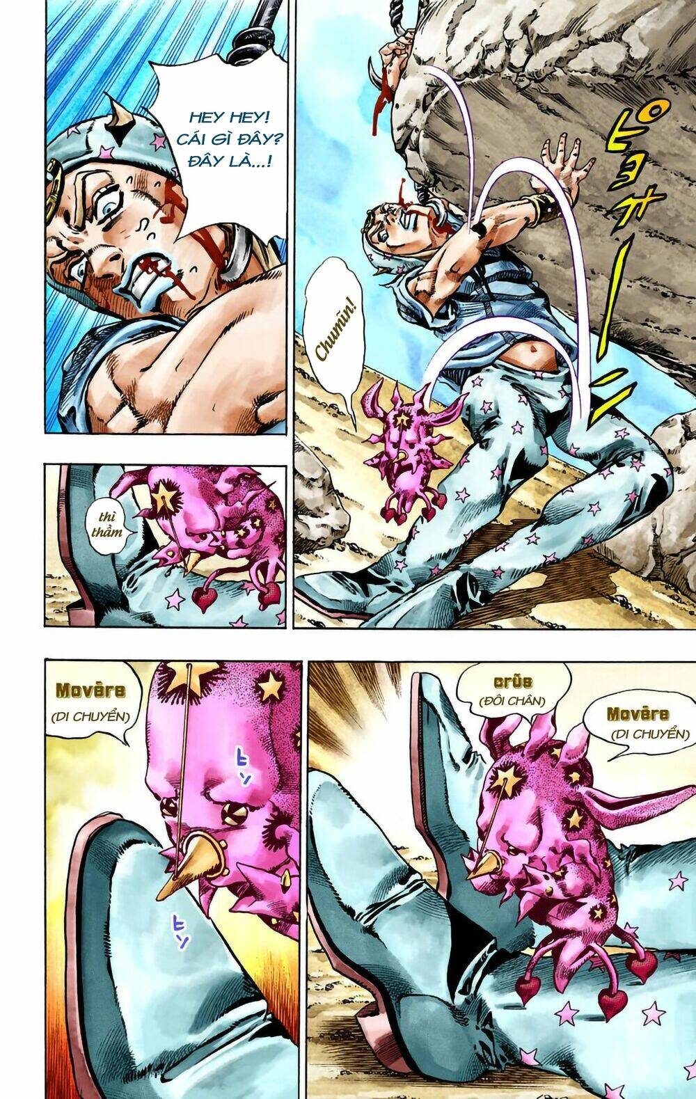 Read Hentai Image page_42 in comic Cuộc Phiêu Lưu Bí Ẩn Phần 7: Steel Ball Run - Chapter 26 - mwmanga.net