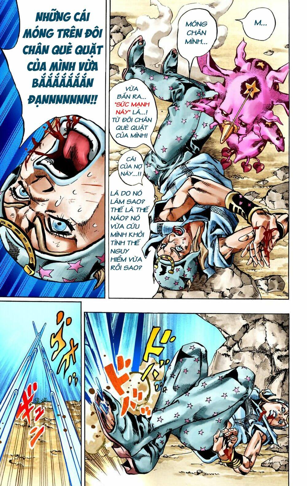 Read Hentai Image page_46 in comic Cuộc Phiêu Lưu Bí Ẩn Phần 7: Steel Ball Run - Chapter 26 - mwmanga.net