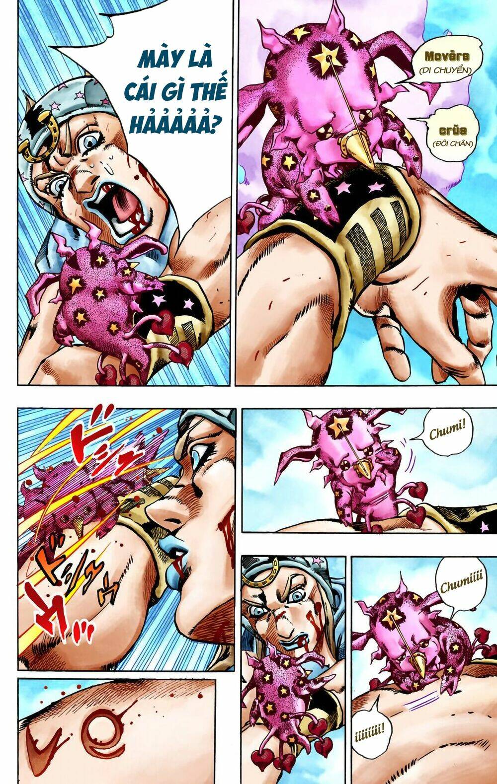 Read Hentai Image page_47 in comic Cuộc Phiêu Lưu Bí Ẩn Phần 7: Steel Ball Run - Chapter 26 - mwmanga.net