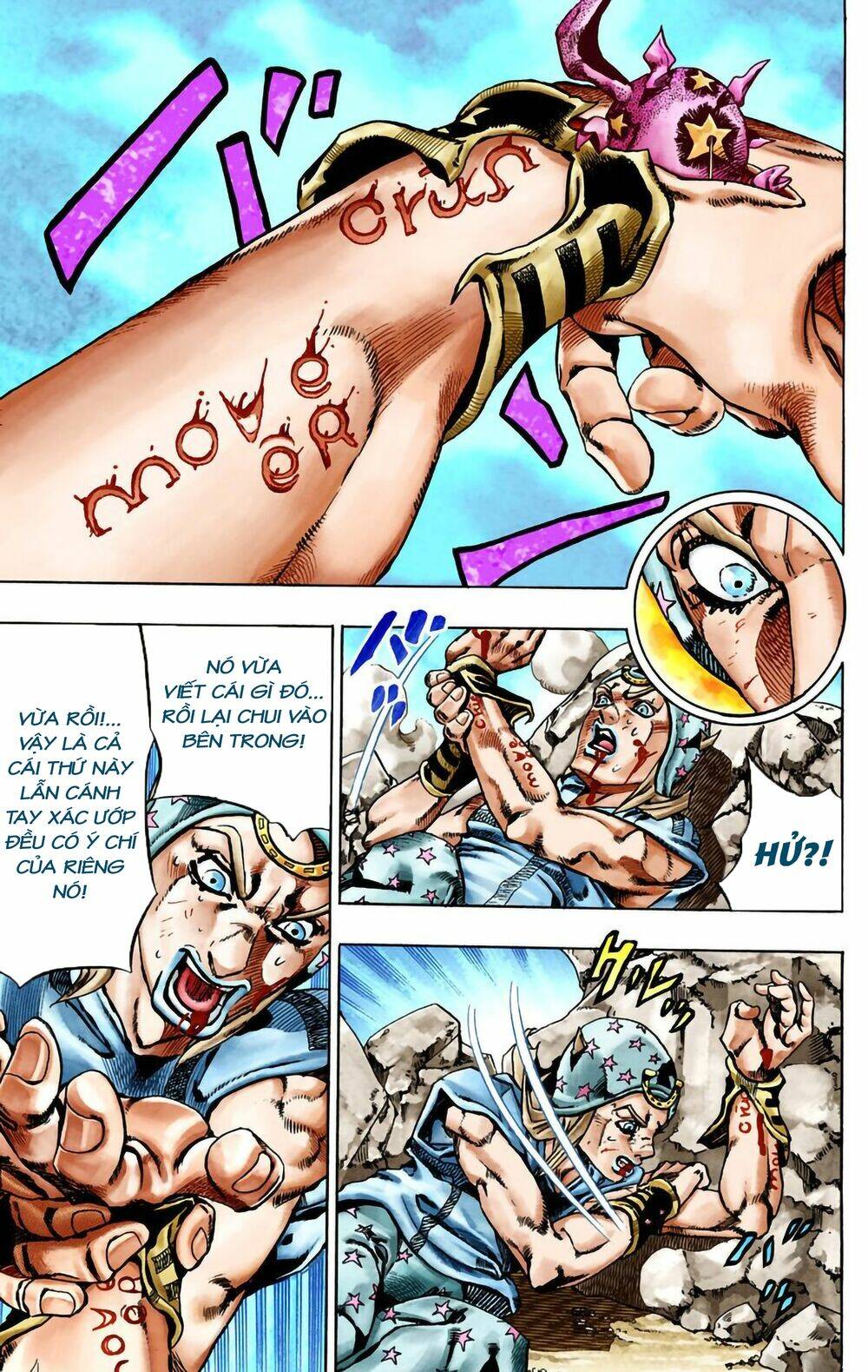 Read Hentai Image page_48 in comic Cuộc Phiêu Lưu Bí Ẩn Phần 7: Steel Ball Run - Chapter 26 - mwmanga.net