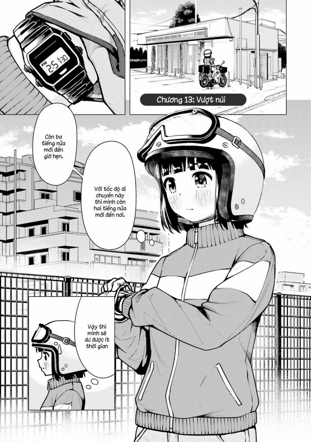 Super Cub [Chap 1-36]