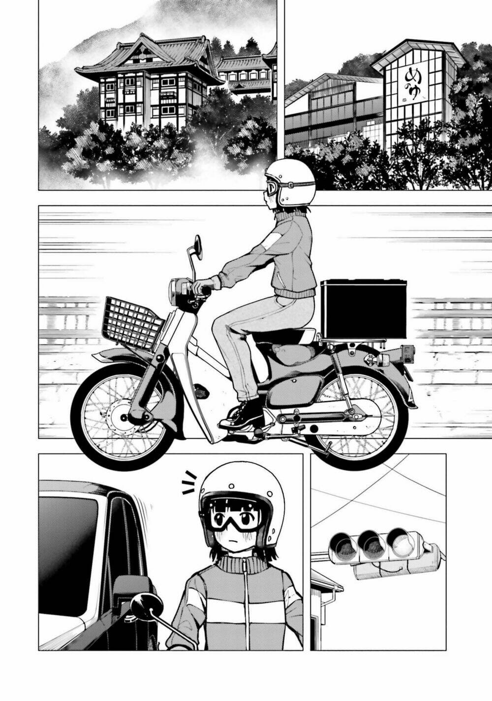 Super Cub [Chap 1-36]