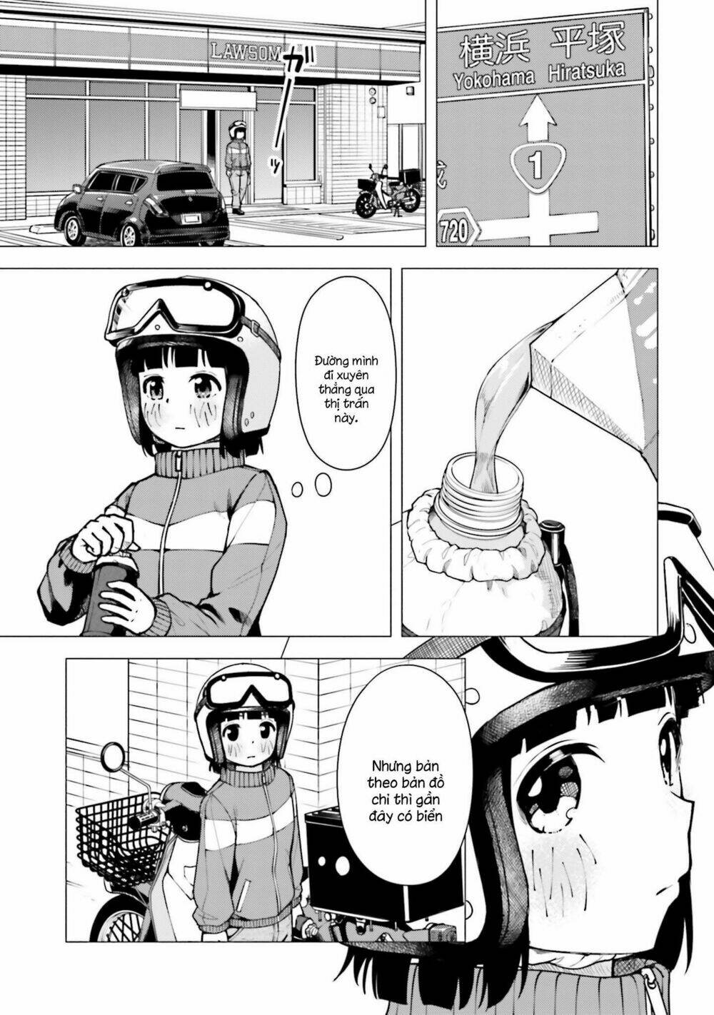 Super Cub [Chap 1-36]