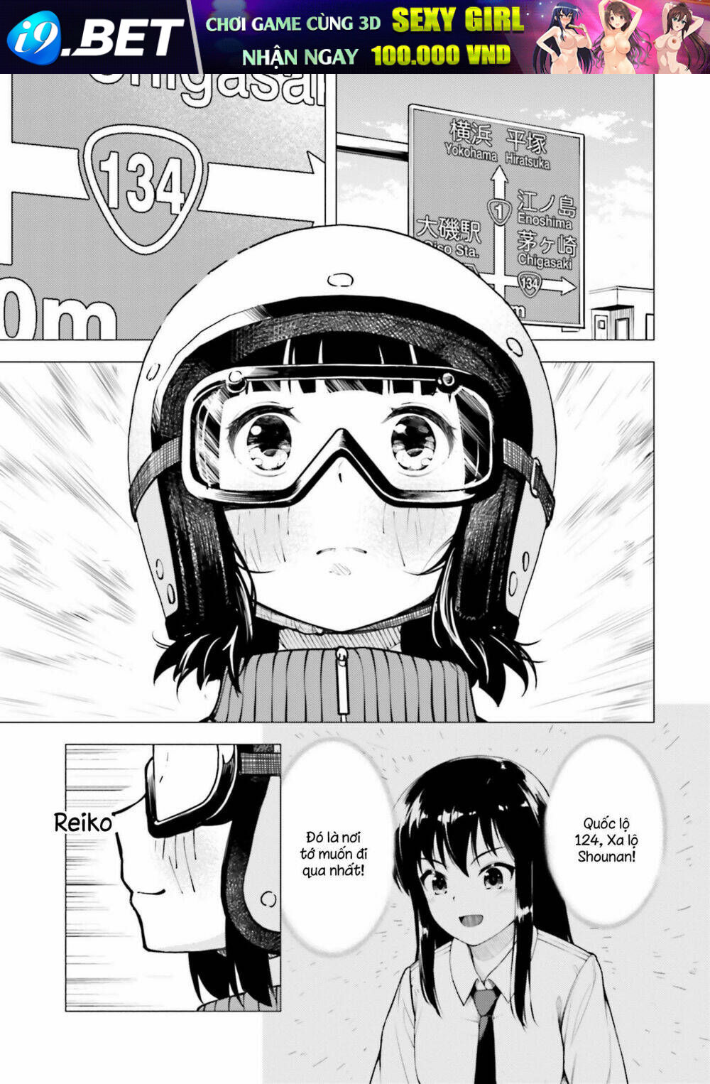 Super Cub [Chap 1-36]