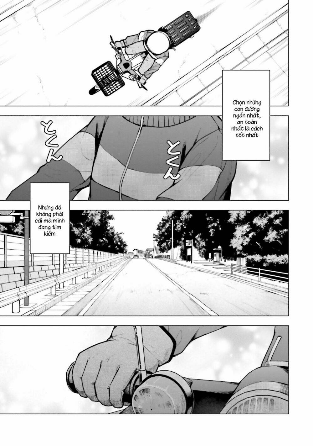 Super Cub [Chap 1-36]