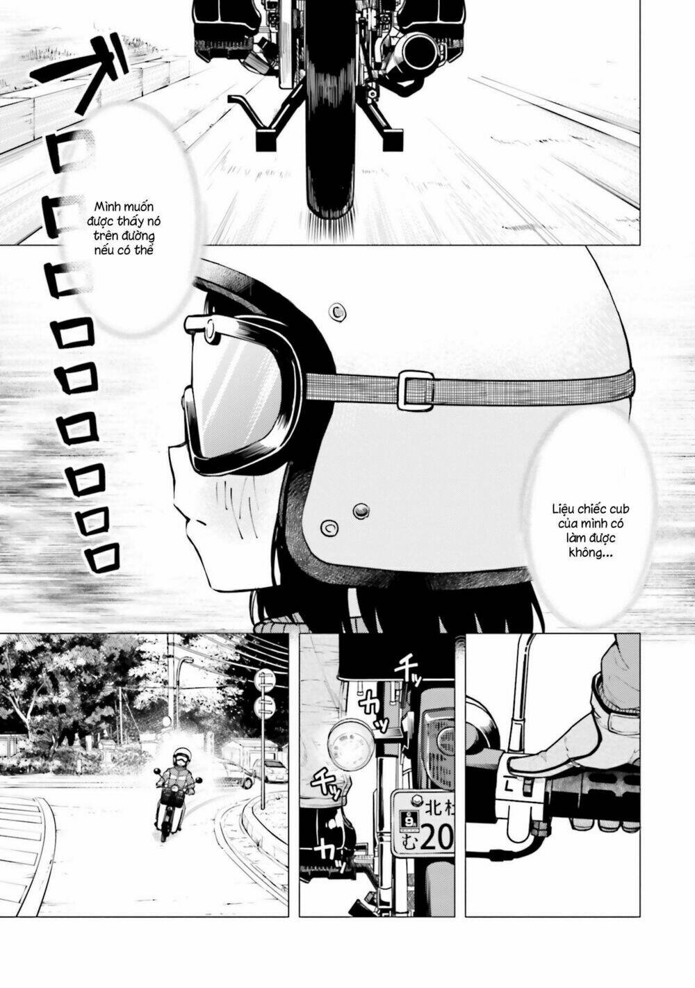 Super Cub [Chap 1-36]