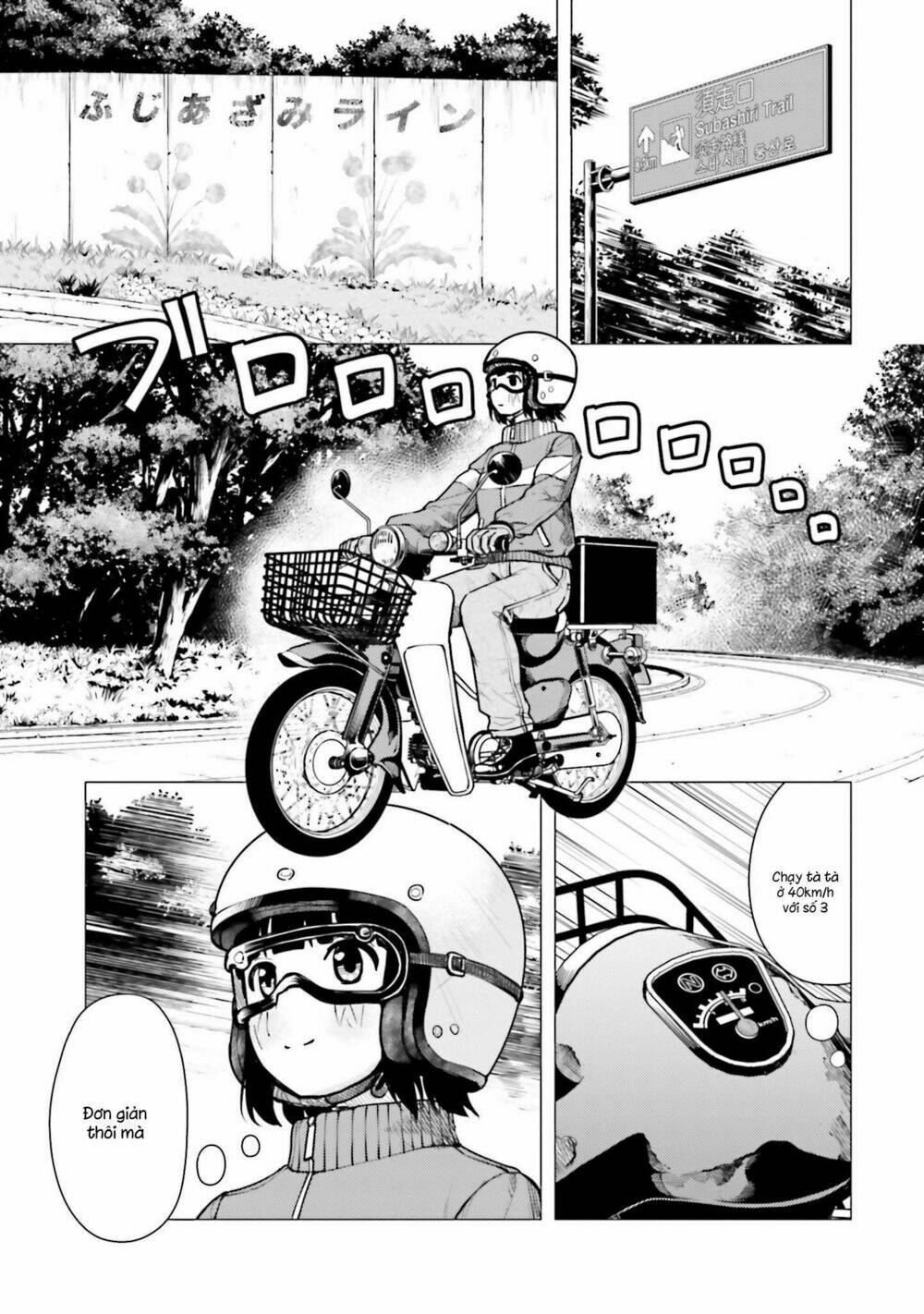 Super Cub [Chap 1-36]