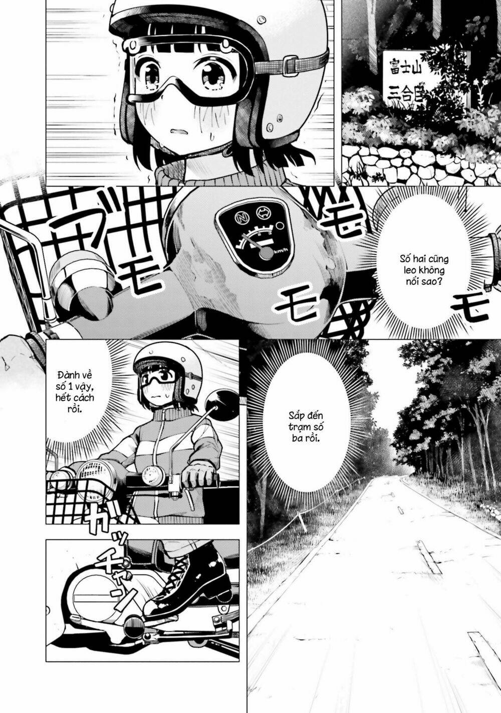 Super Cub [Chap 1-36]