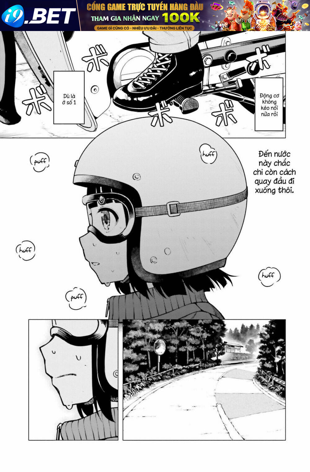 Super Cub [Chap 1-36]