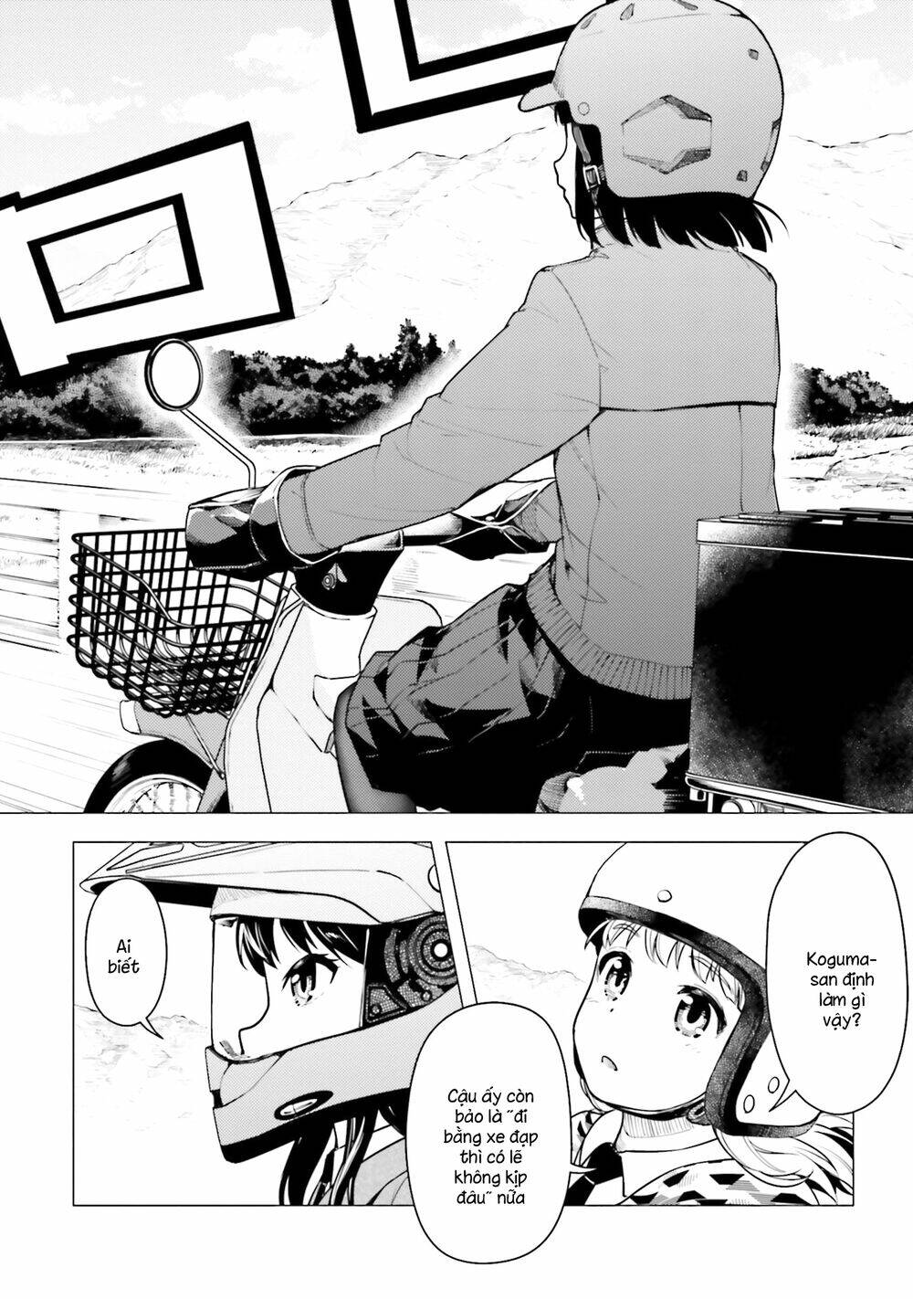 Super Cub [Chap 1-36]