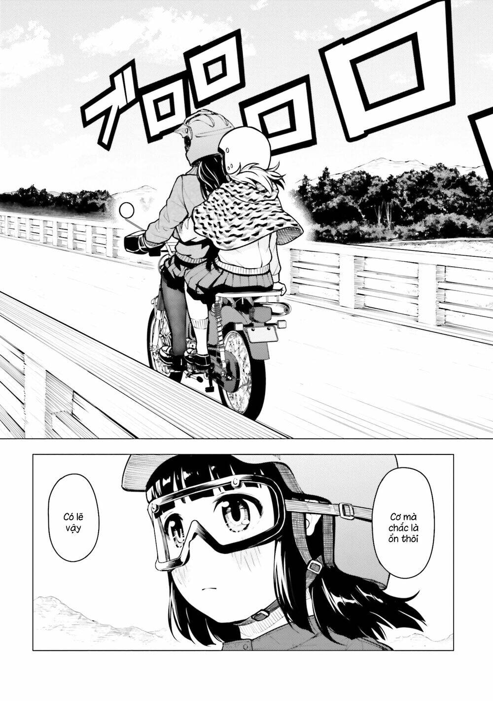 Super Cub [Chap 1-36]