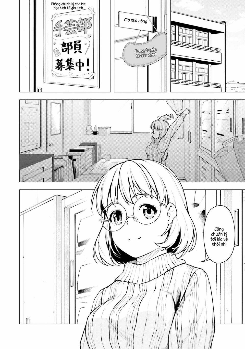 Super Cub [Chap 1-36]