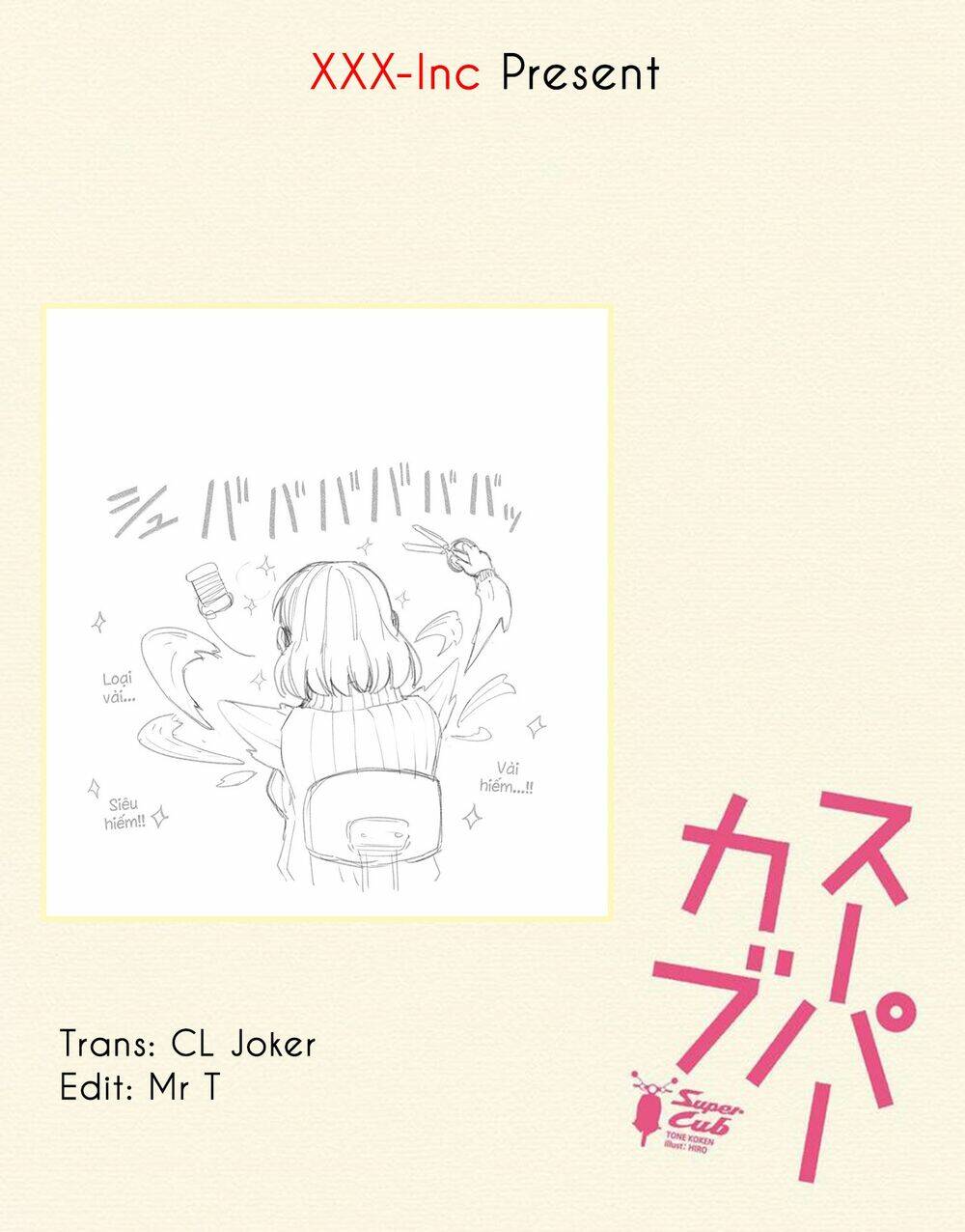 Super Cub [Chap 1-36]