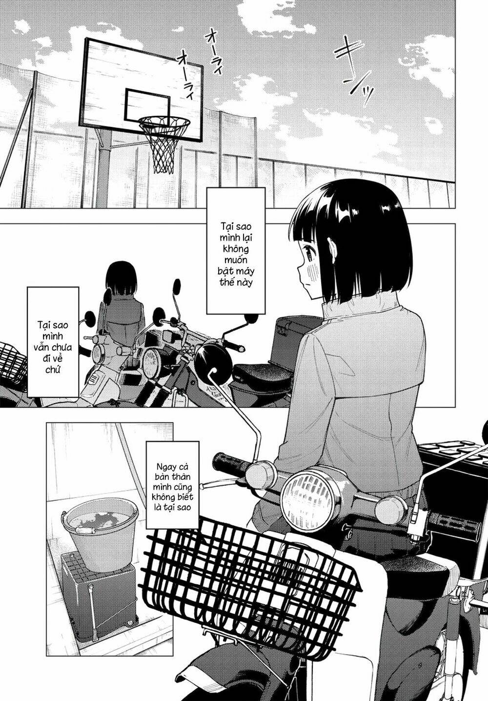 Super Cub [Chap 1-36]