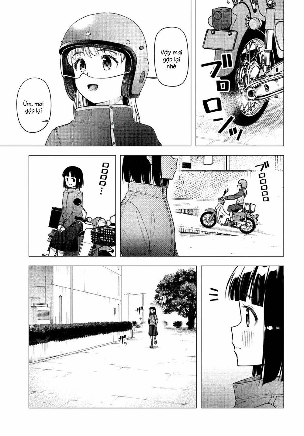 Super Cub [Chap 1-36]