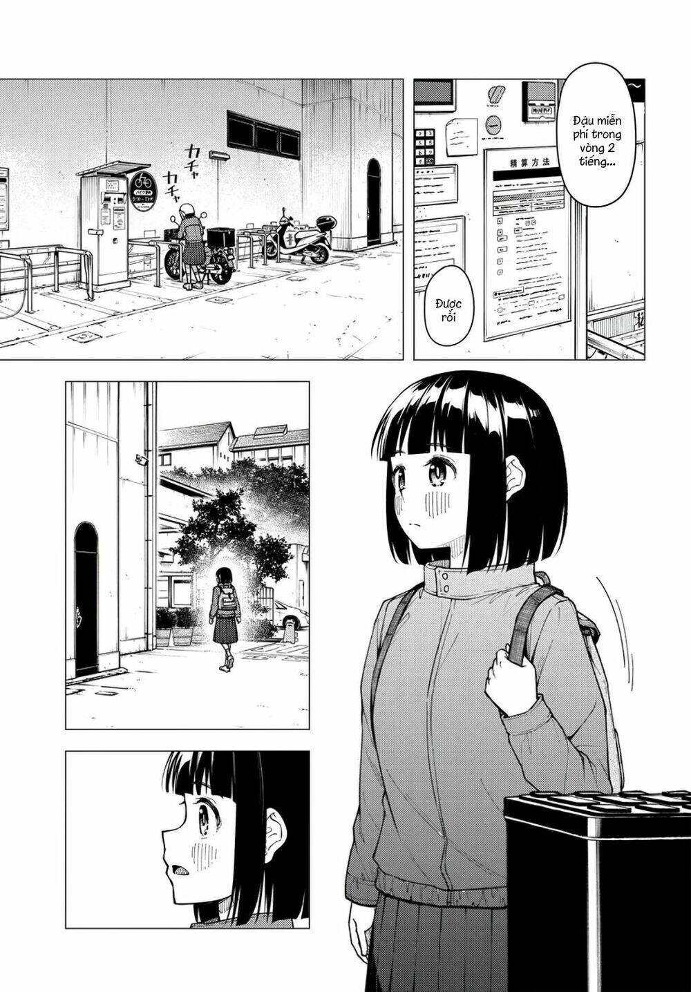 Super Cub [Chap 1-36]