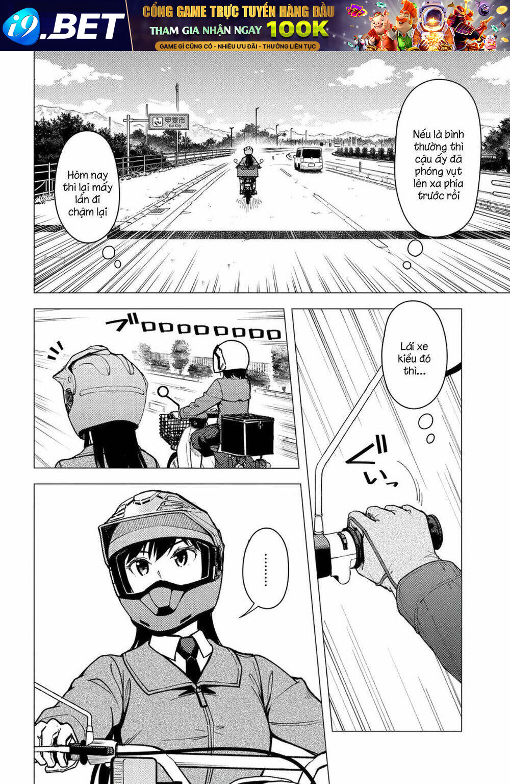 Super Cub [Chap 1-36]