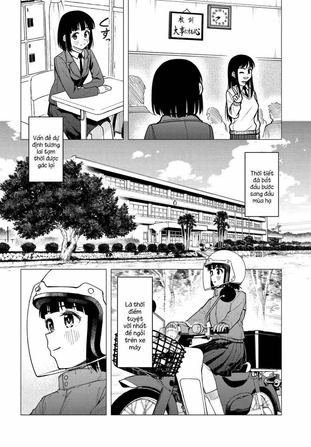 Super Cub [Chap 1-36]