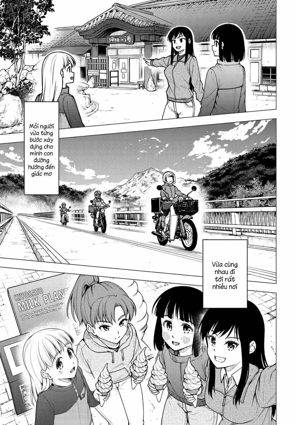 Super Cub [Chap 1-36]