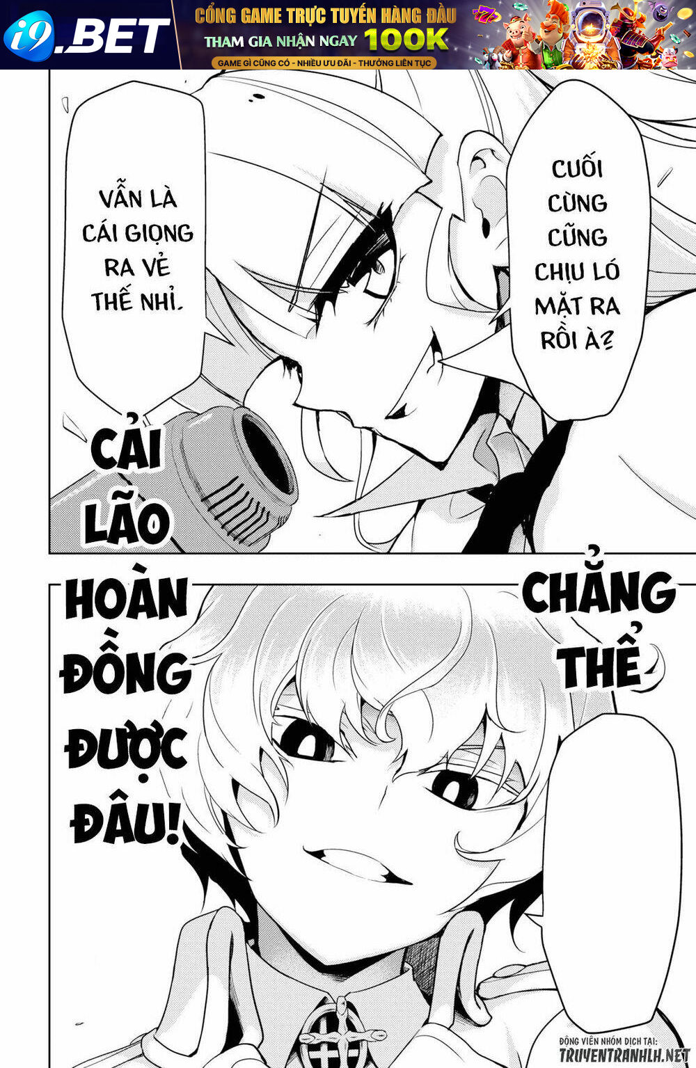 Thủ Đoạn Nham Hiểm Của Cô Gái Mặt Nạ [Chap 1-58] - Page 11