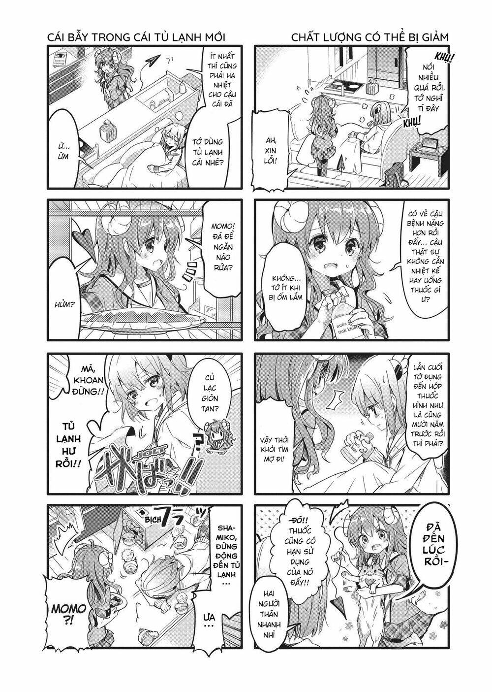 Machikado Mazoku [Chap 0-12] - Page 5