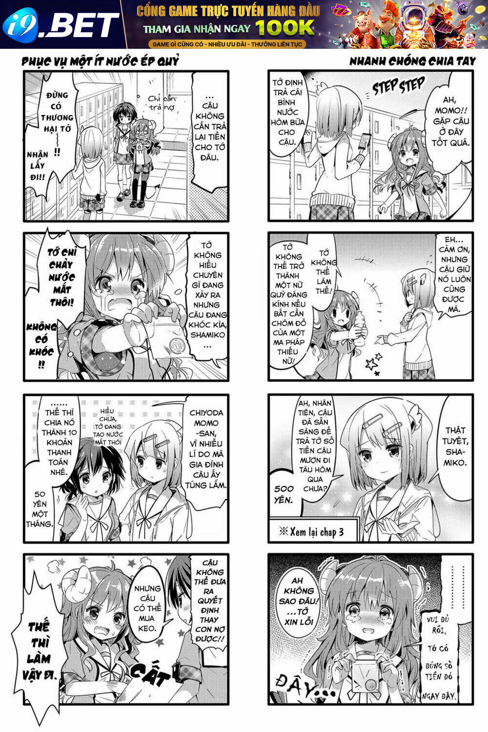 Machikado Mazoku [Chap 0-12] - Page 4