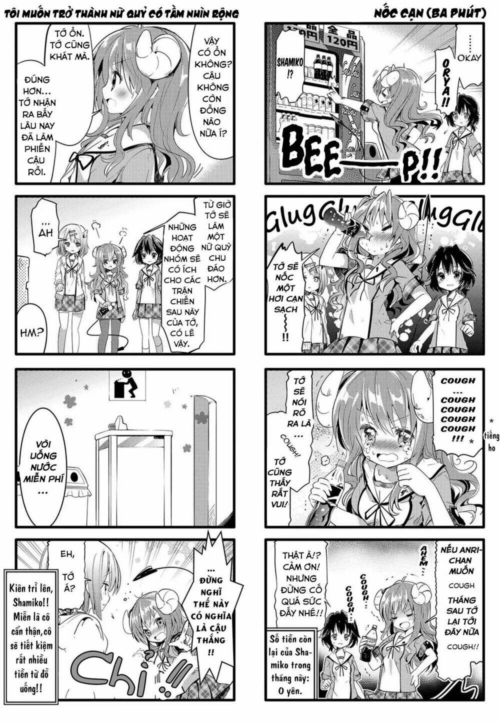 Machikado Mazoku [Chap 0-12] - Page 9