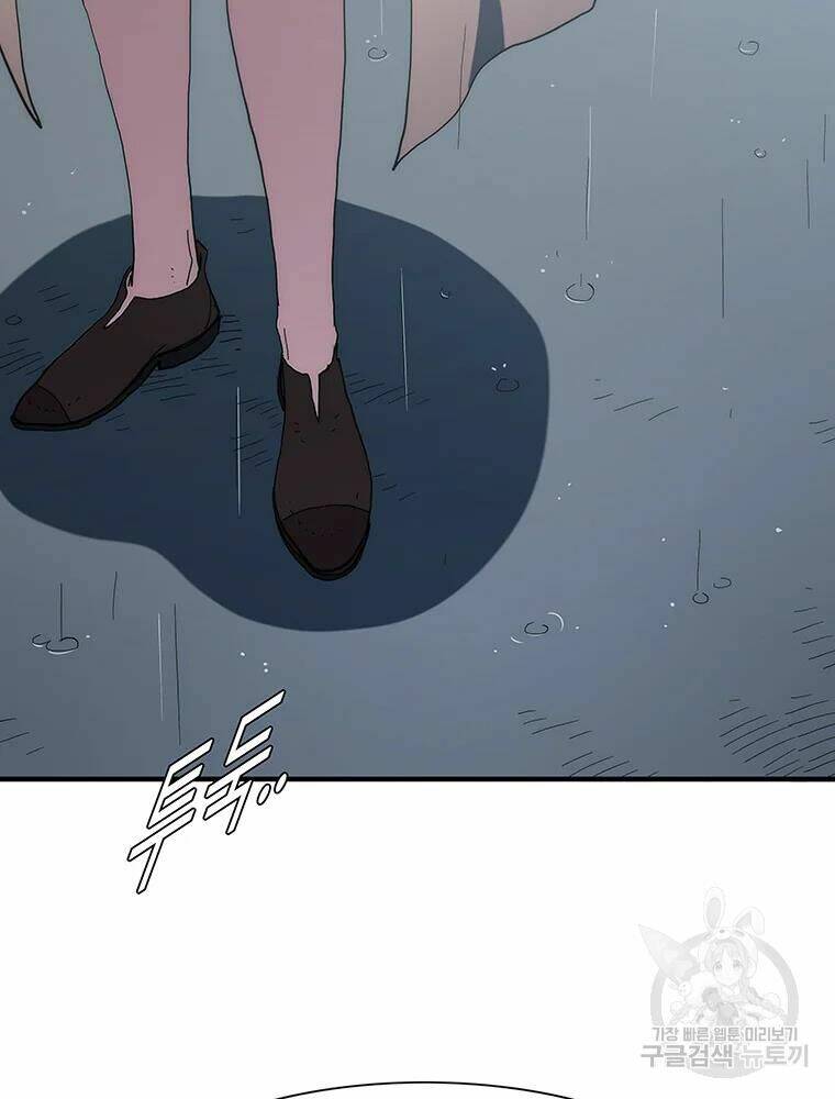 Các Chòm Sao Chỉ Chú Ý Mình Tôi [Chap 1-40] - Page 92