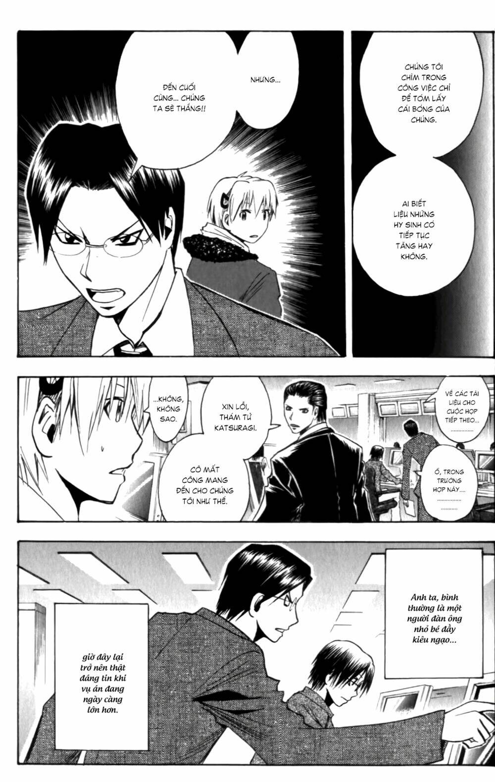 Majin Tantei Nougami Neuro [Chap 1-146] - Page 17