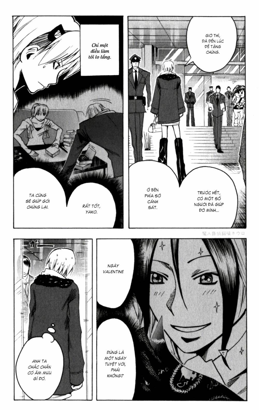 Majin Tantei Nougami Neuro [Chap 1-146] - Page 4