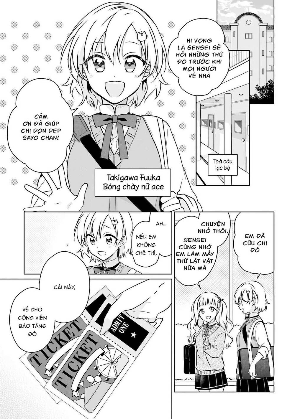 Moshi Koi Ga Mieta Nara [Chap 1-15] - Page 2