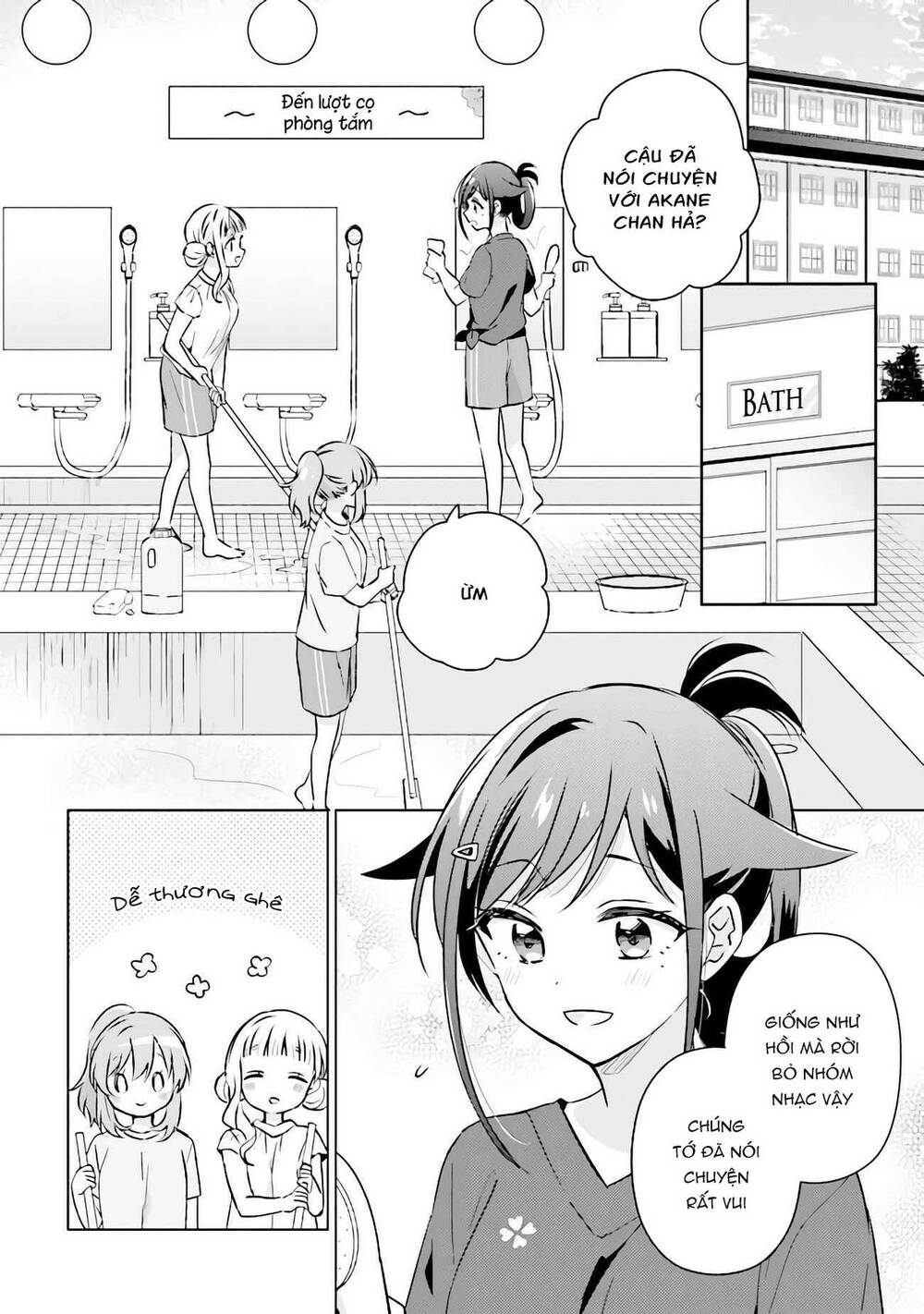 Moshi Koi Ga Mieta Nara [Chap 1-15] - Page 5