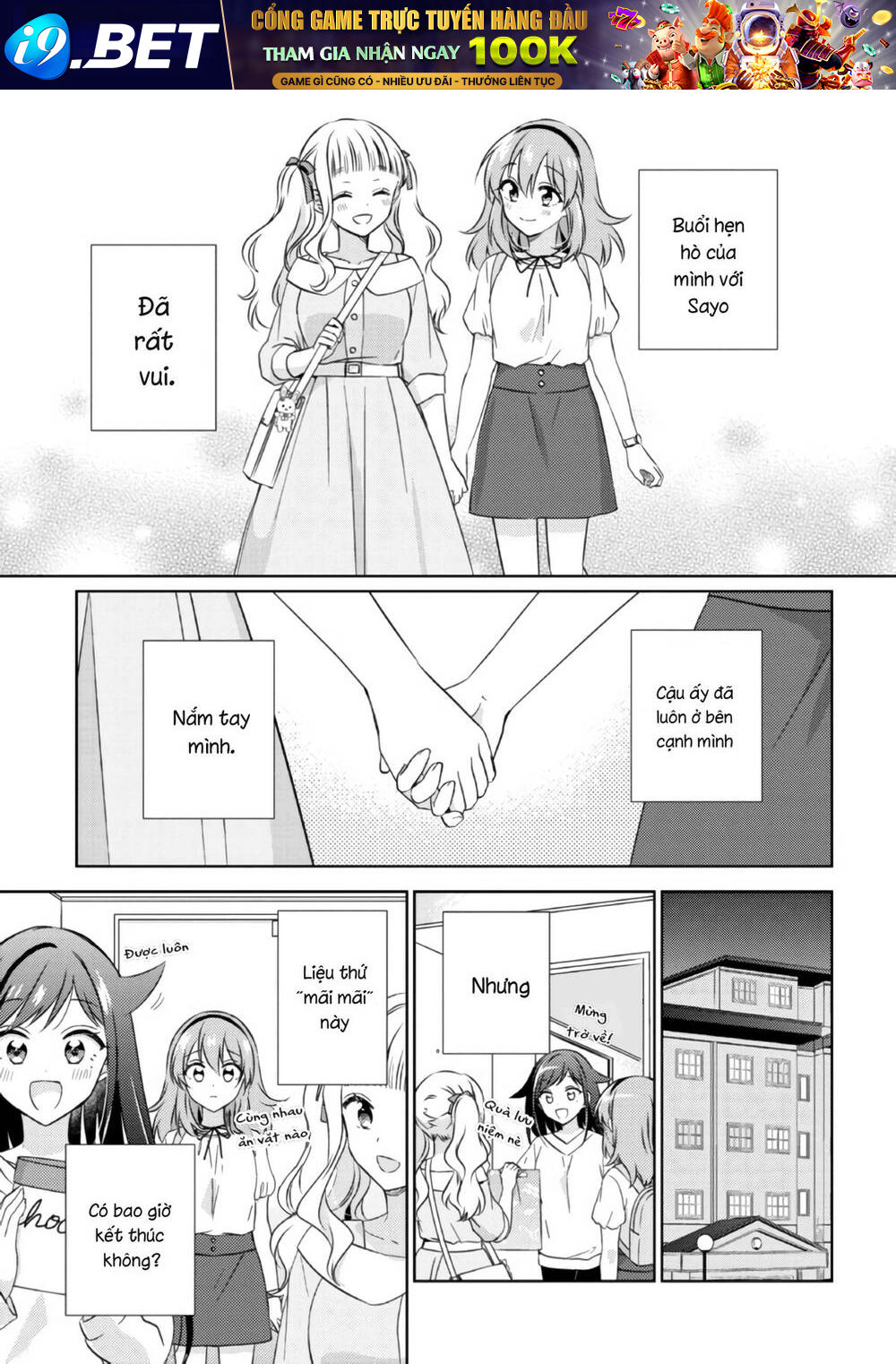 Moshi Koi Ga Mieta Nara [Chap 1-15] - Page 1