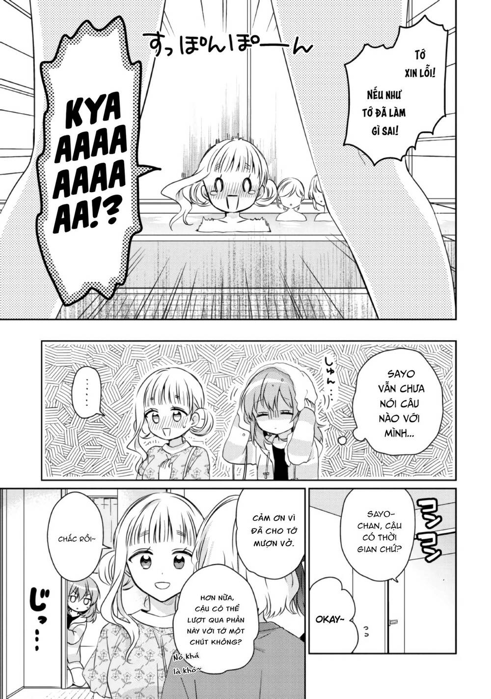 Moshi Koi Ga Mieta Nara [Chap 1-15] - Page 6