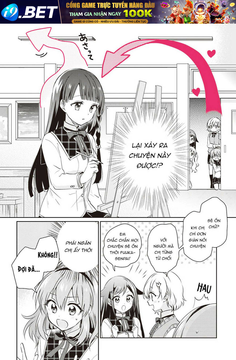 Moshi Koi Ga Mieta Nara [Chap 1-15] - Page 15