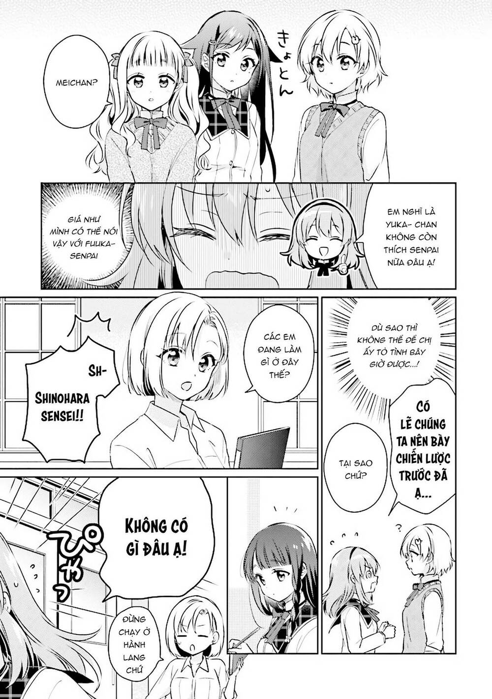 Moshi Koi Ga Mieta Nara [Chap 1-15] - Page 16