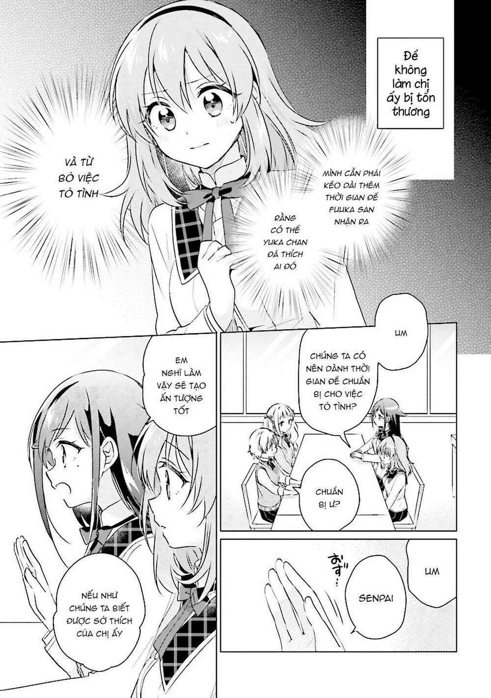 Moshi Koi Ga Mieta Nara [Chap 1-15] - Page 19