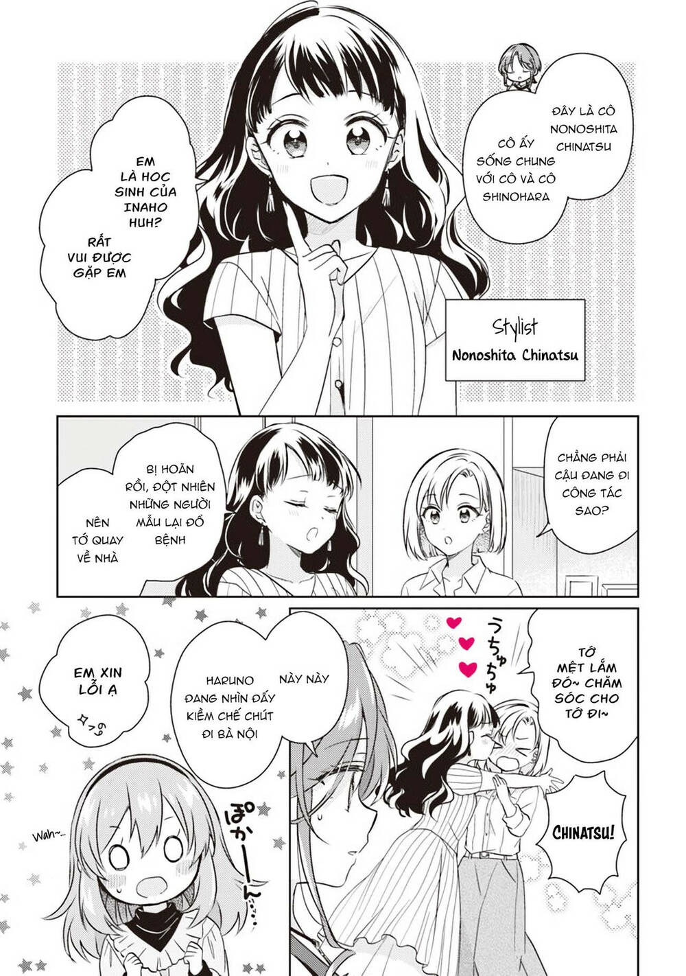 Moshi Koi Ga Mieta Nara [Chap 1-15] - Page 16