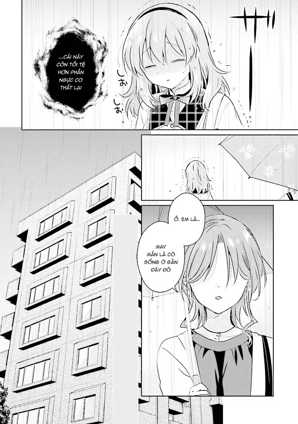 Moshi Koi Ga Mieta Nara [Chap 1-15] - Page 7